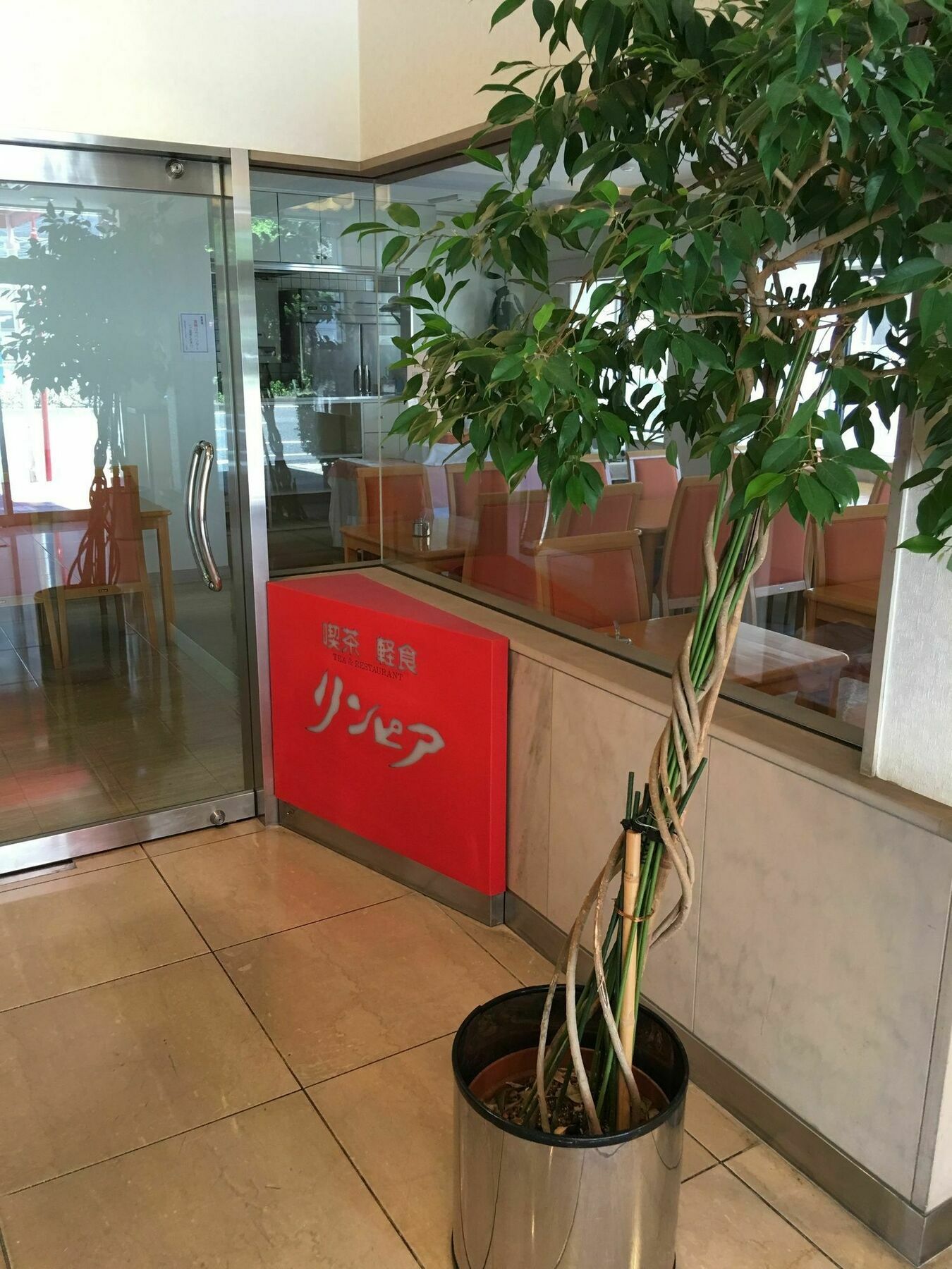 Hotel Kiyoshi 나고야 시 외부 사진